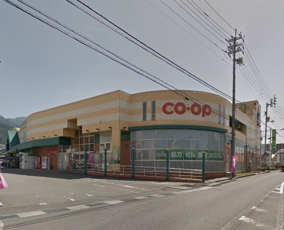 スーパー　コープえひめ中萩店（スーパー）まで1372m