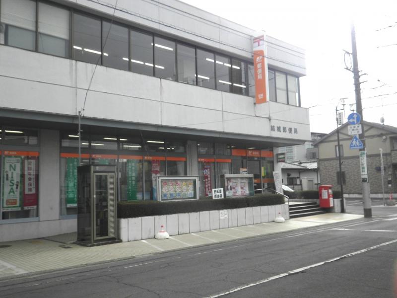 郵便局　結城郵便局（郵便局）まで368m