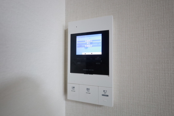 セキュリティ　※別部屋の写真です