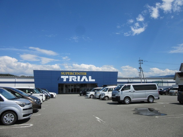 スーパー　トライアル宇城店（スーパー）まで1100m