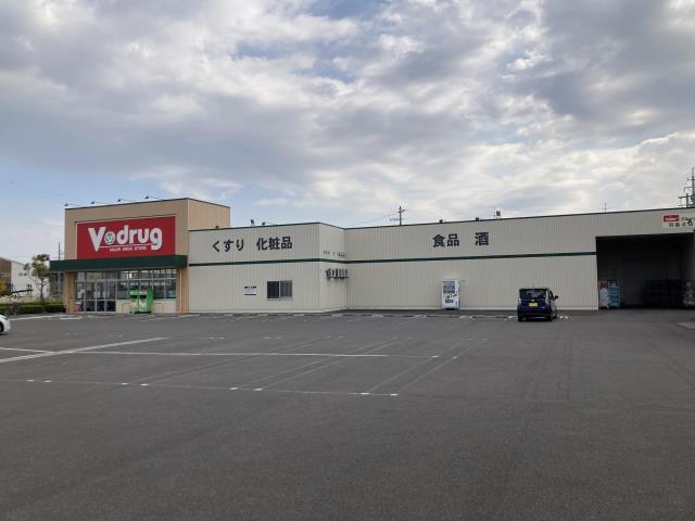 ドラックストア　Ｖ・ｄｒｕｇ羽島北店（ドラッグストア）まで1481m