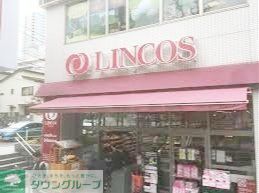 スーパー　マルエツ高輪店（スーパー）まで310m