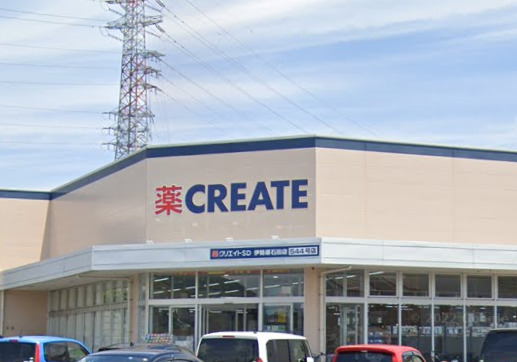 ドラックストア　クリエイト（ドラッグストア）まで890m