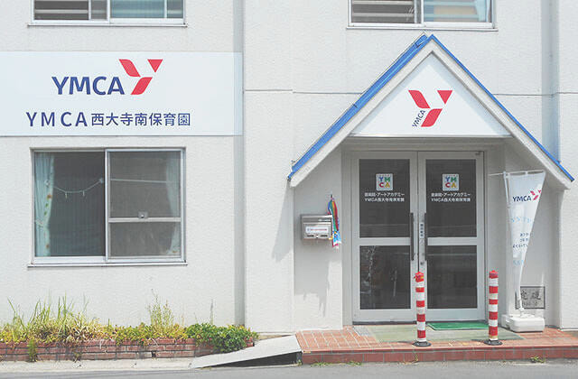 幼稚園・保育園　YMCA西大寺南保育園（幼稚園・保育園）まで450m