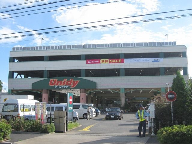 その他　ユニディ（その他）まで1000m