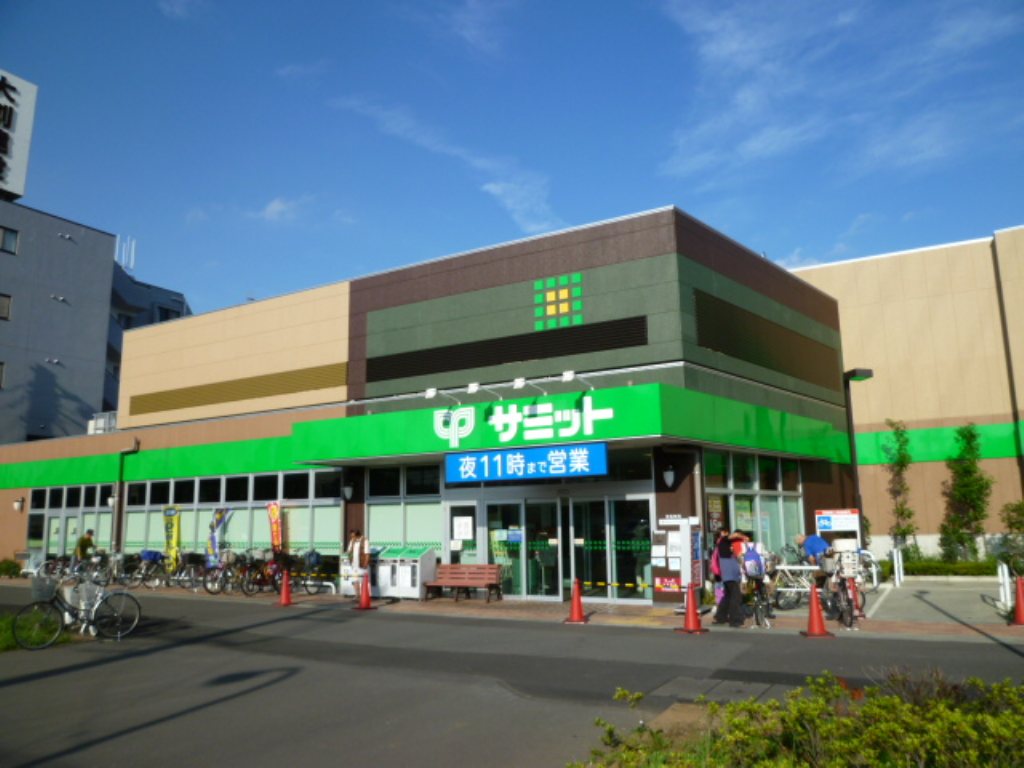 スーパー　サミットストア 上連雀店（スーパー）まで827m