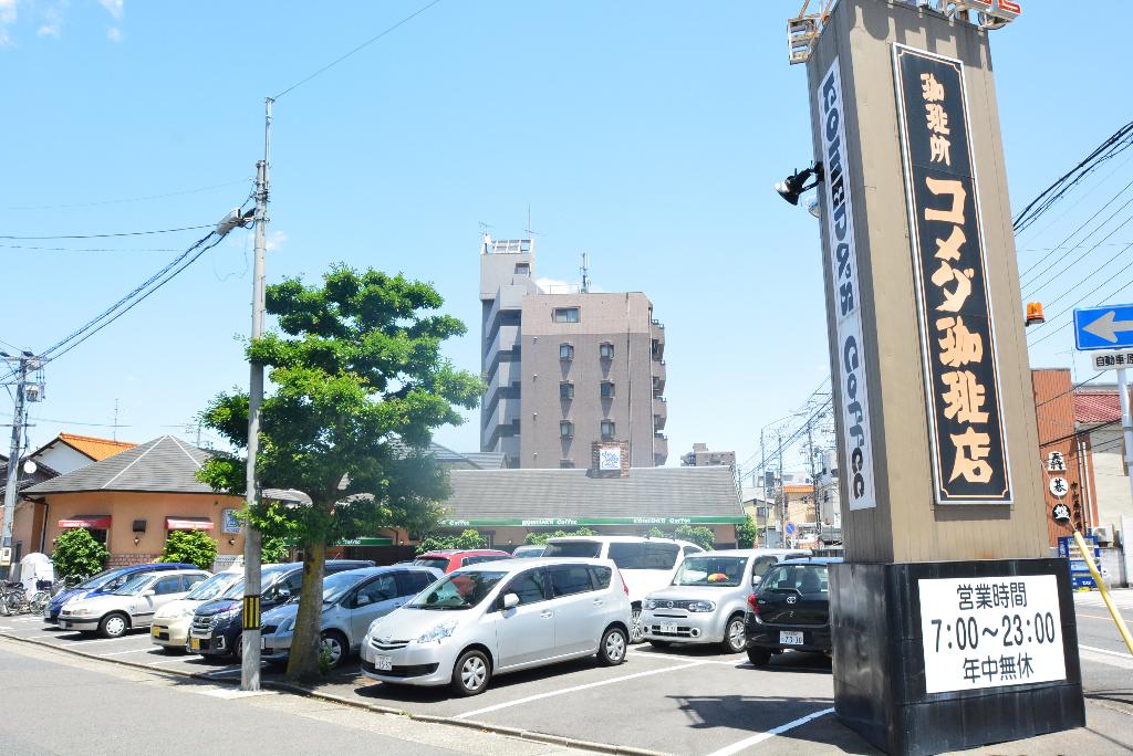 その他　コメダ珈琲店児玉店（その他）まで989m