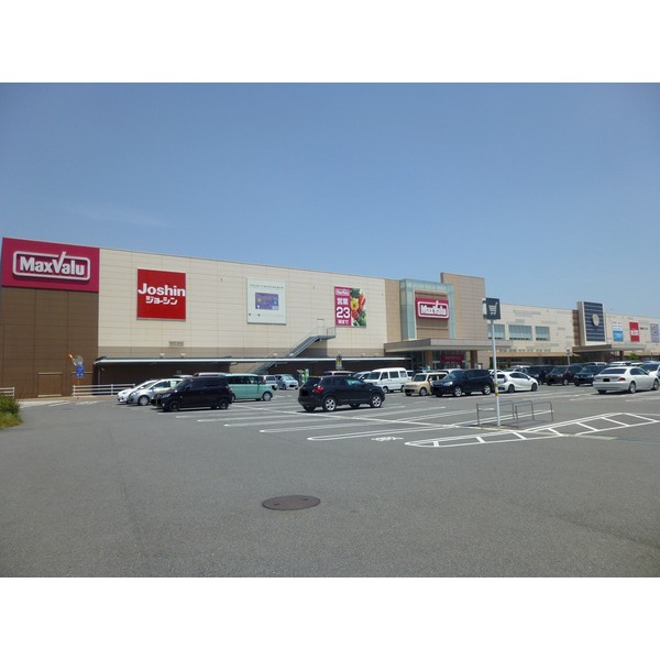 スーパー　マックスバリュ津城山店（スーパー）まで850m