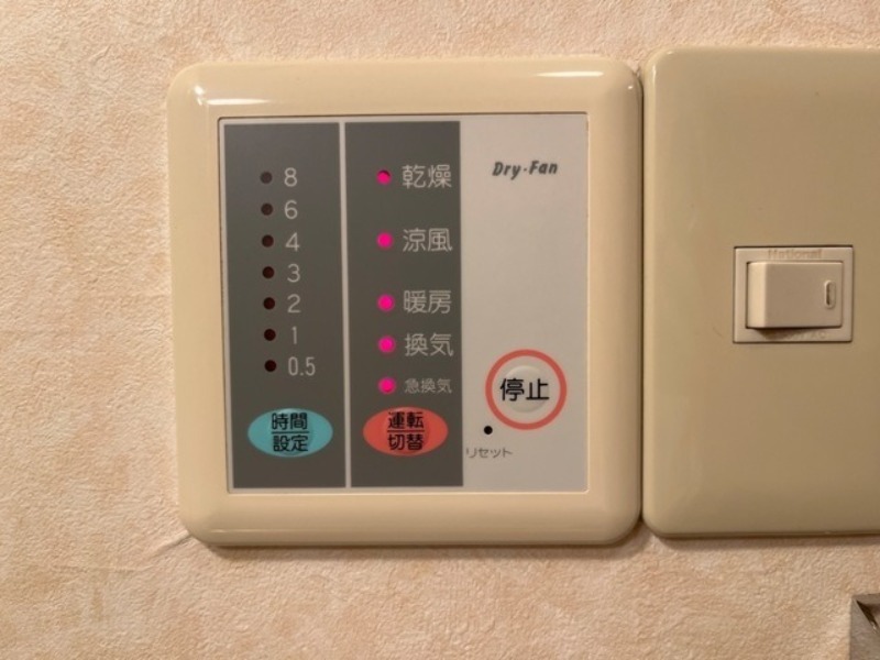 その他設備　図面と現状に相違がある場合には現状を優先