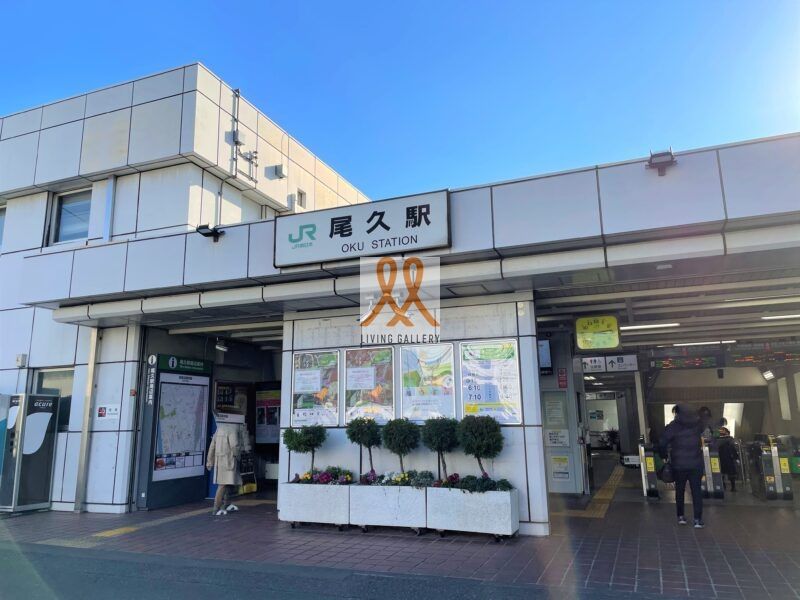 その他　尾久駅(JR東日本 東北本線(宇都宮線))（その他）まで600m