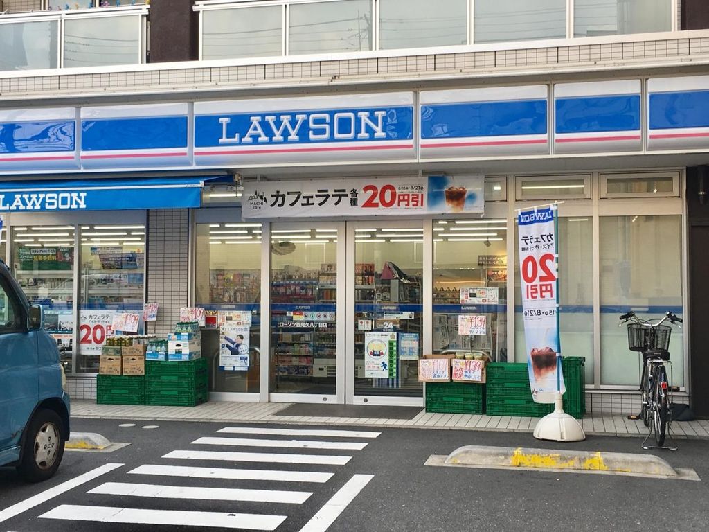 コンビニ　ローソン西尾久八丁目店（コンビニ）まで120m