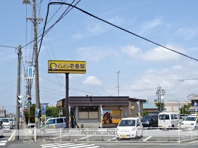 飲食店　カレーハウスCoCo壱番屋 浜松立野店（飲食店）まで660m