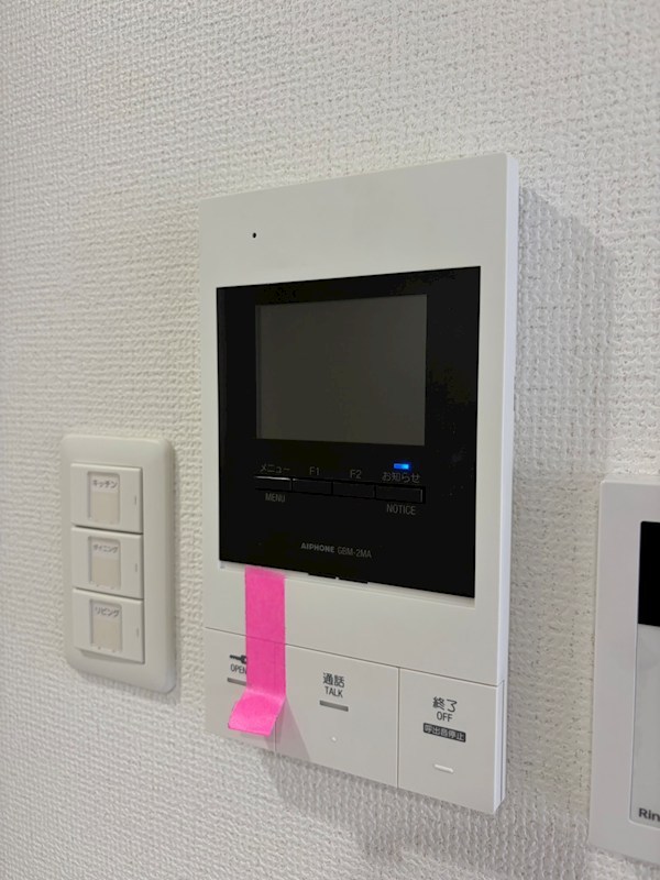 セキュリティ　※別部屋参照