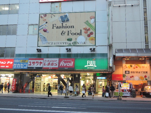 その他　Fuji上大岡店（その他）まで723m