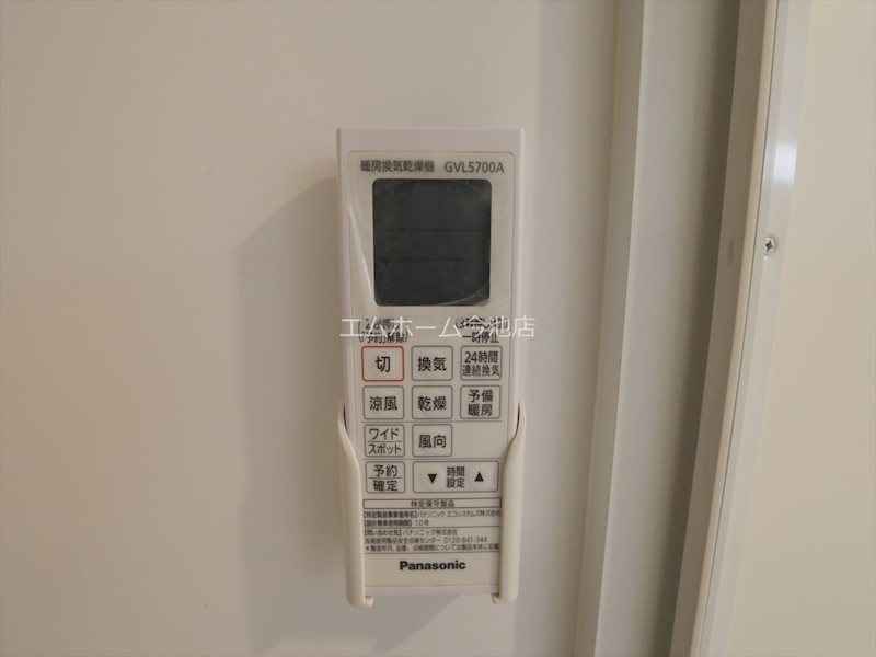 その他設備　浴室暖房乾燥機能付き