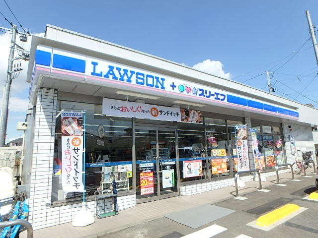 コンビニ　ローソン・スリーエフ　泉中田西店（コンビニ）まで220m