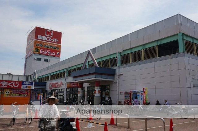 スーパー　関西スーパー西冠店（スーパー）まで284m