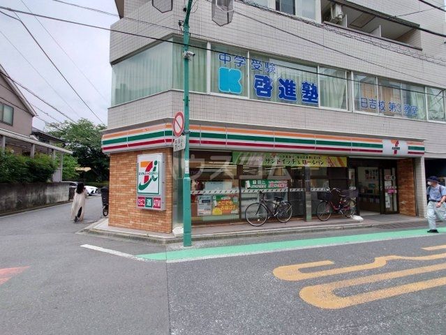 コンビニ　セブンイレブン 横浜日吉普通部通り店（コンビニ）まで685m