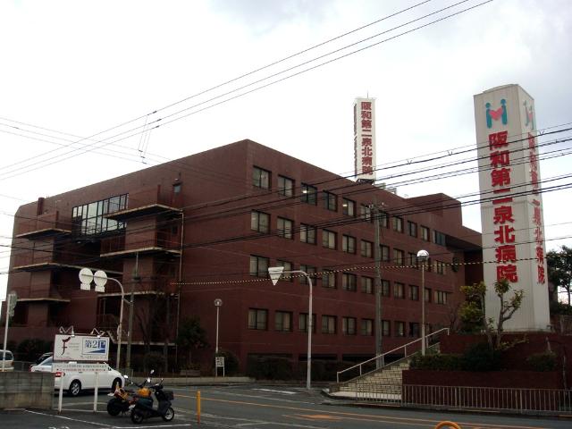 その他　医療法人錦秀会阪和第二泉北病院（その他）まで1741m