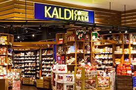 スーパー　カルディコーヒーファーム（スーパー）まで399m