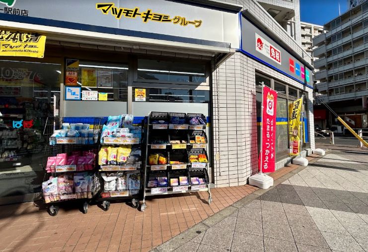 ドラックストア　どらっぐぱぱすとうきょうスカイツリー駅前店（ドラッグストア）まで378m