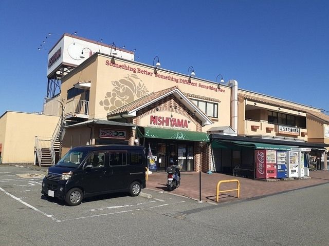 スーパー　スーパーマーケットニシヤマ様（スーパー）まで650m