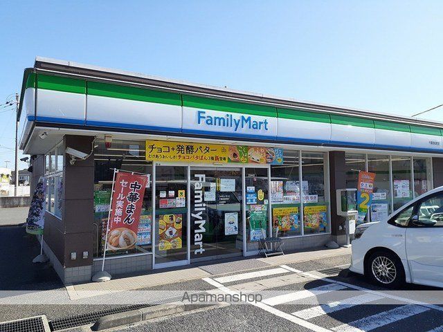 コンビニ　ファミリーマート（コンビニ）まで400m
