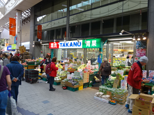 スーパー　高野青果 阿佐谷店（スーパー）まで418m