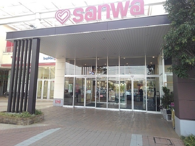 スーパー　三和（スーパー）まで1200m