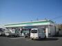 コンビニ　ファミリーマート（コンビニ）まで650m