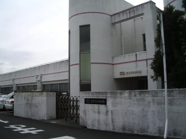 幼稚園・保育園　富士見台幼稚園（幼稚園・保育園）まで970m