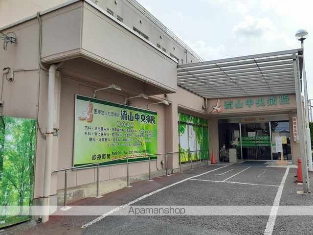 病院　流山中央病院（病院）まで831m
