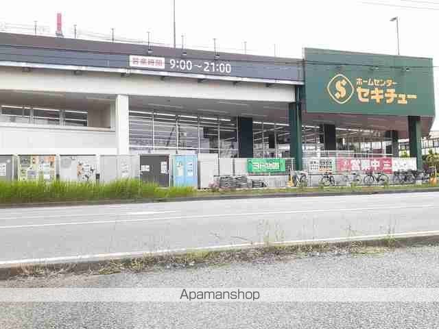 ホームセンター　セキチュー（ホームセンター）まで1230m