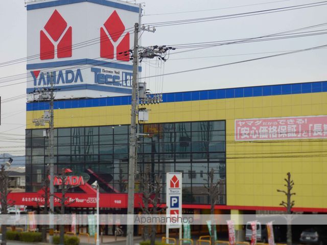 ドラックストア　レデイ薬局　喜田村店（ドラッグストア）まで460m