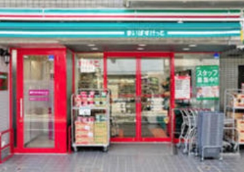 スーパー　まいばすけっと南田中1丁目店（スーパー）まで607m
