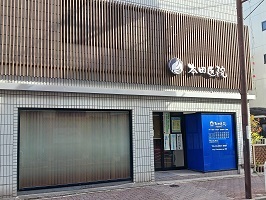 病院　本田医院（病院）まで350m