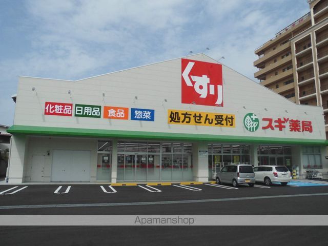 スーパー　スギ薬局　高石駅前店（スーパー）まで689m