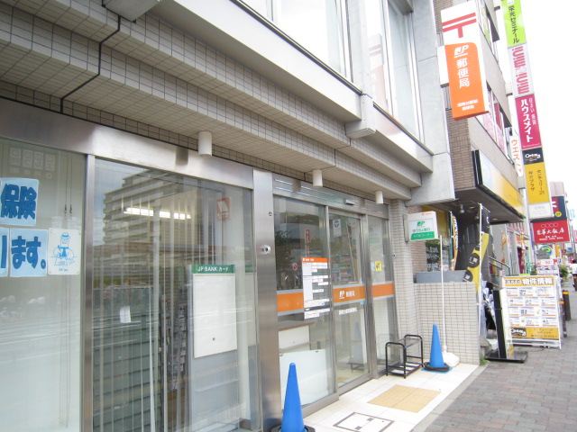 郵便局　湘南台駅前郵便局（郵便局）まで586m