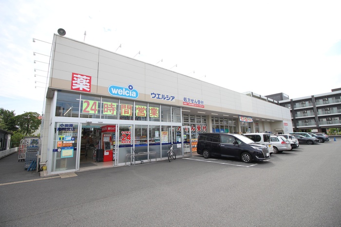 ドラックストア　ウエルシア（ドラッグストア）まで437m