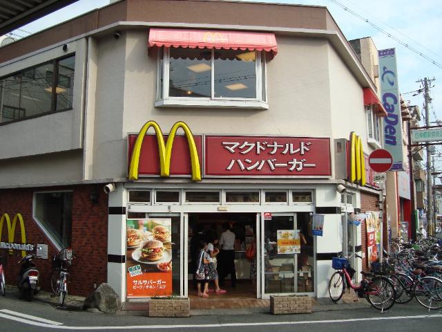 その他　マクドナルド四条畷店（その他）まで918m
