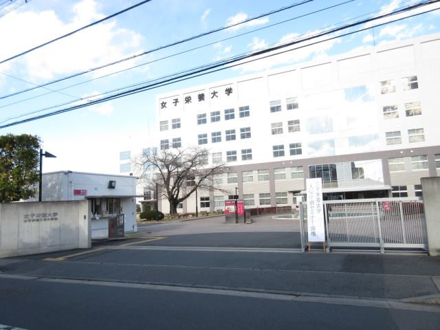 大学・短大　女子栄養大学坂戸キャンパス（大学・短大）まで2600m