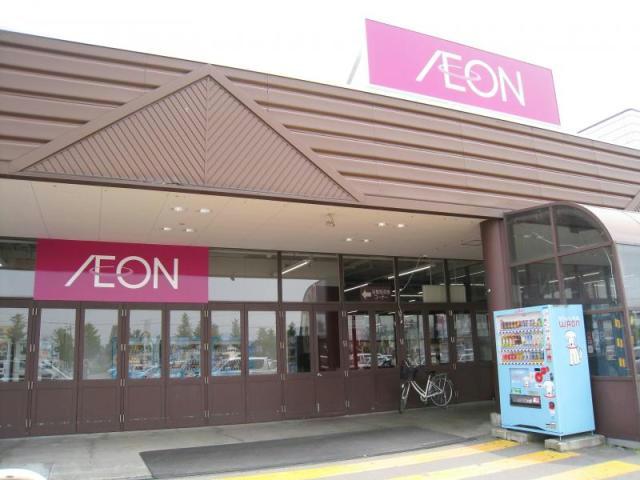 スーパー　イオン上磯店（スーパー）まで1505m