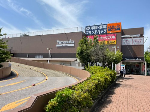 スーパー　ヤマナカ 新中島店（スーパー）まで534m