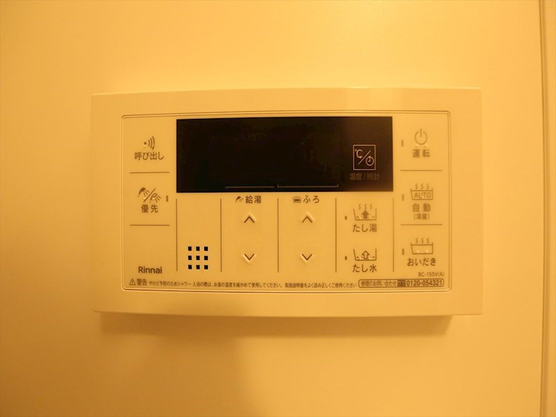 その他設備　給湯設備　追い焚き・オートバス機能完備
