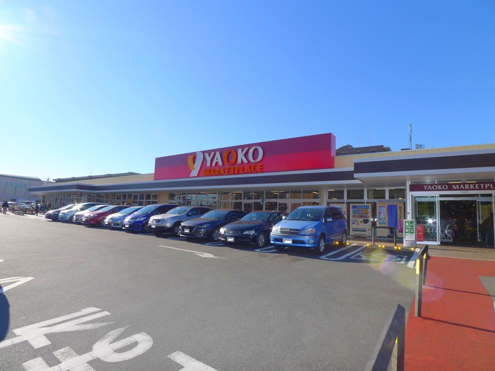 スーパー　yaoko（スーパー）まで330m