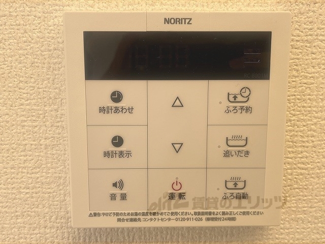 その他設備　給湯器リモコン