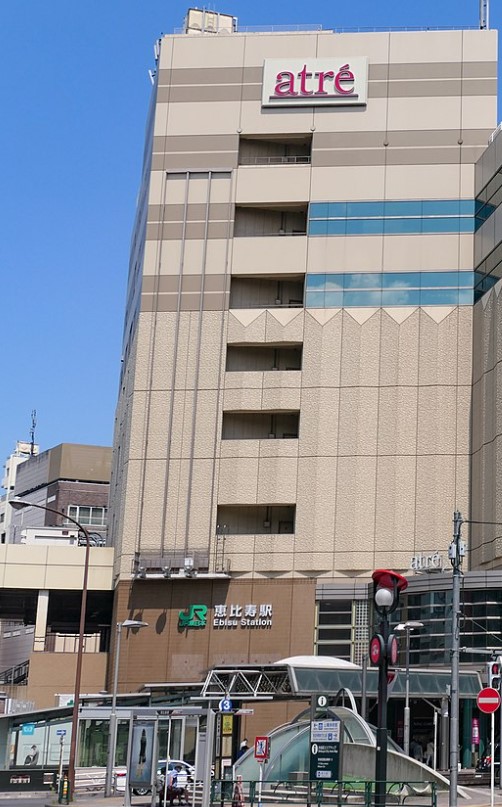 その他　恵比寿駅（その他）まで1482m