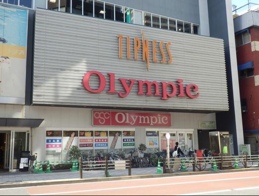 ホームセンター　Olympic蒲田店（ホームセンター）まで573m