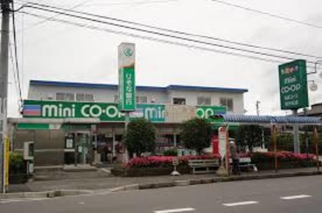 スーパー　ミニコープ松が丘店（スーパー）まで1020m