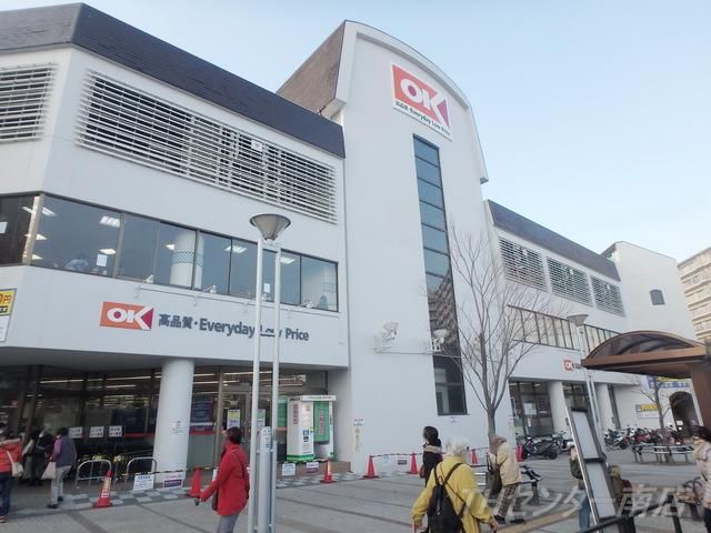 スーパー　オーケーディスカウントセンター港北（スーパー）まで372m